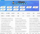 中国无缝管网