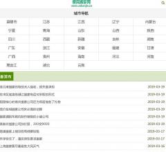 修复型胶原蛋白排行榜