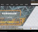 洲杰金属