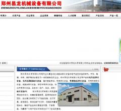 郑州消防泵,郑州潜水泵,河南消