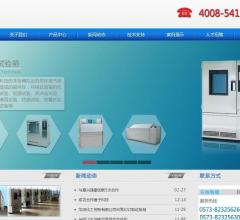 高低温冲击试验箱