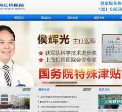 上海癫痫病医院