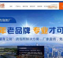 新万成环保科技