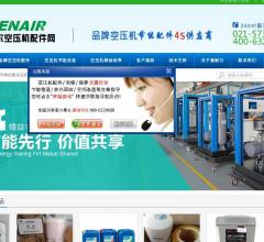 德耐尔空压机配件