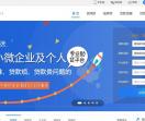 去贷吧