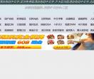 漳州义奋圆林绿化工程