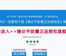 糖必平胶囊