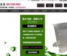 油水分离器