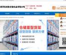 深圳工作台