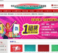 优而康悬浮地板官网