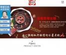 龙老爹老火锅加盟