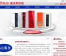 重庆斯狄渢售后