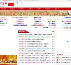 网上赚钱网