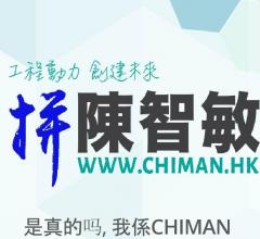 史密斯热水器维修