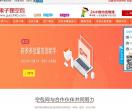 果子狸空包网