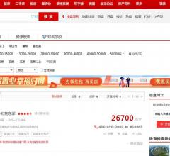 珠海搜房网-新房