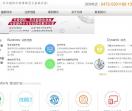软件开发公司
