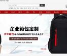 玲丰箱包