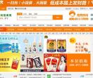 中起食品饮料招商网