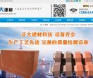 om防腐涂料
