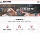 蓝锐律师事务所