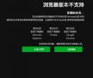 大棚管