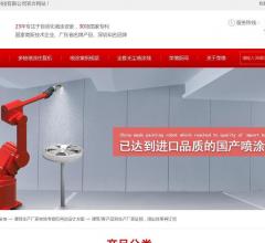 深圳市荣德机器人科技