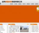 生铁铸件