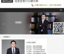 深圳合同纠纷律师