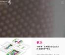 第三世多杰羌佛_学佛