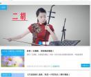 曲谱网
