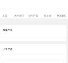 数字无线语音讲解器