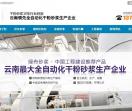 绿舟砂浆