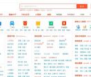 58同城洛阳分类信息网