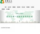 物业公司