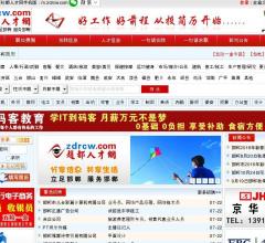 邯郸赵都人才网