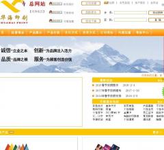 
	个性印刷_名片快印_数码