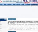 网格布