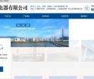 威海桥架