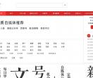 壹自媒