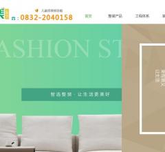 内江家绘美装饰