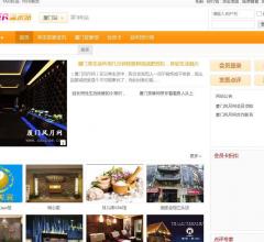 厦门男士spa风月网