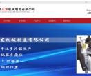 正发a