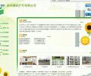 锌钢护栏