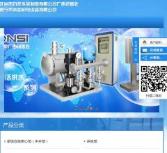 长沙水泵-离心泵