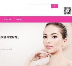 德沃胶原蛋白官方网站