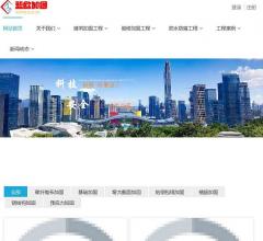 武汉建筑结构工程加固公司|www.loj