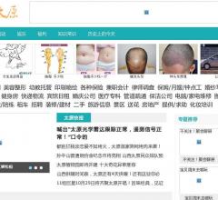 太原发现生活网