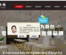 椒小渔酸菜鱼面加盟