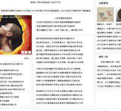 投资资讯,行情导向